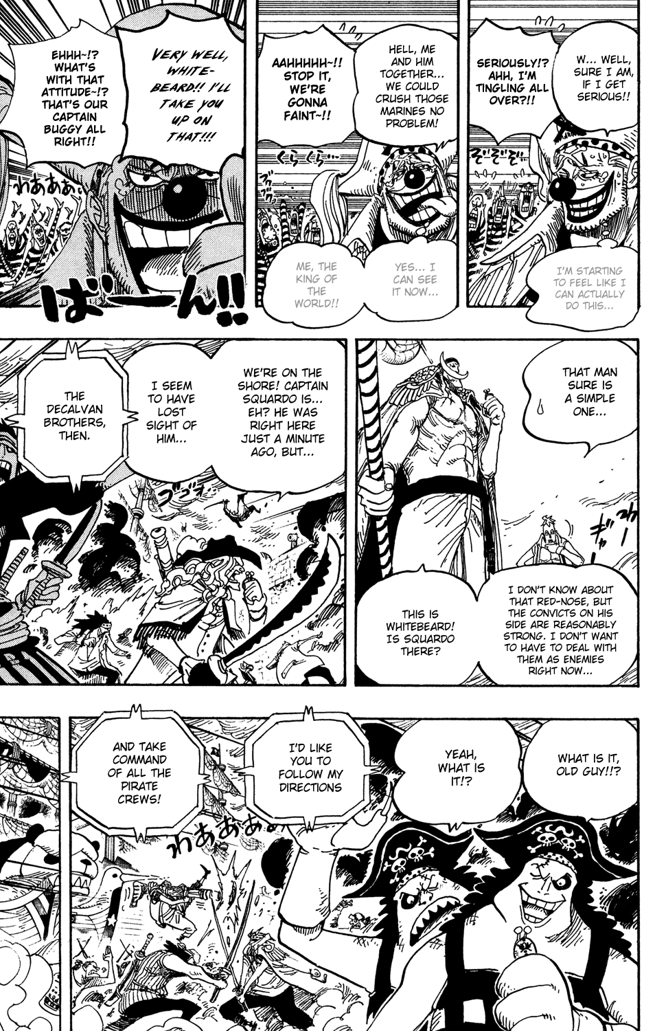 One Piece, Chapter 559 image 06